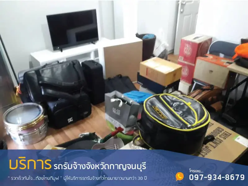 รถรับจ้างกาญจนบุรี วิ่งใกล้วิ่งไกล ได้หมด