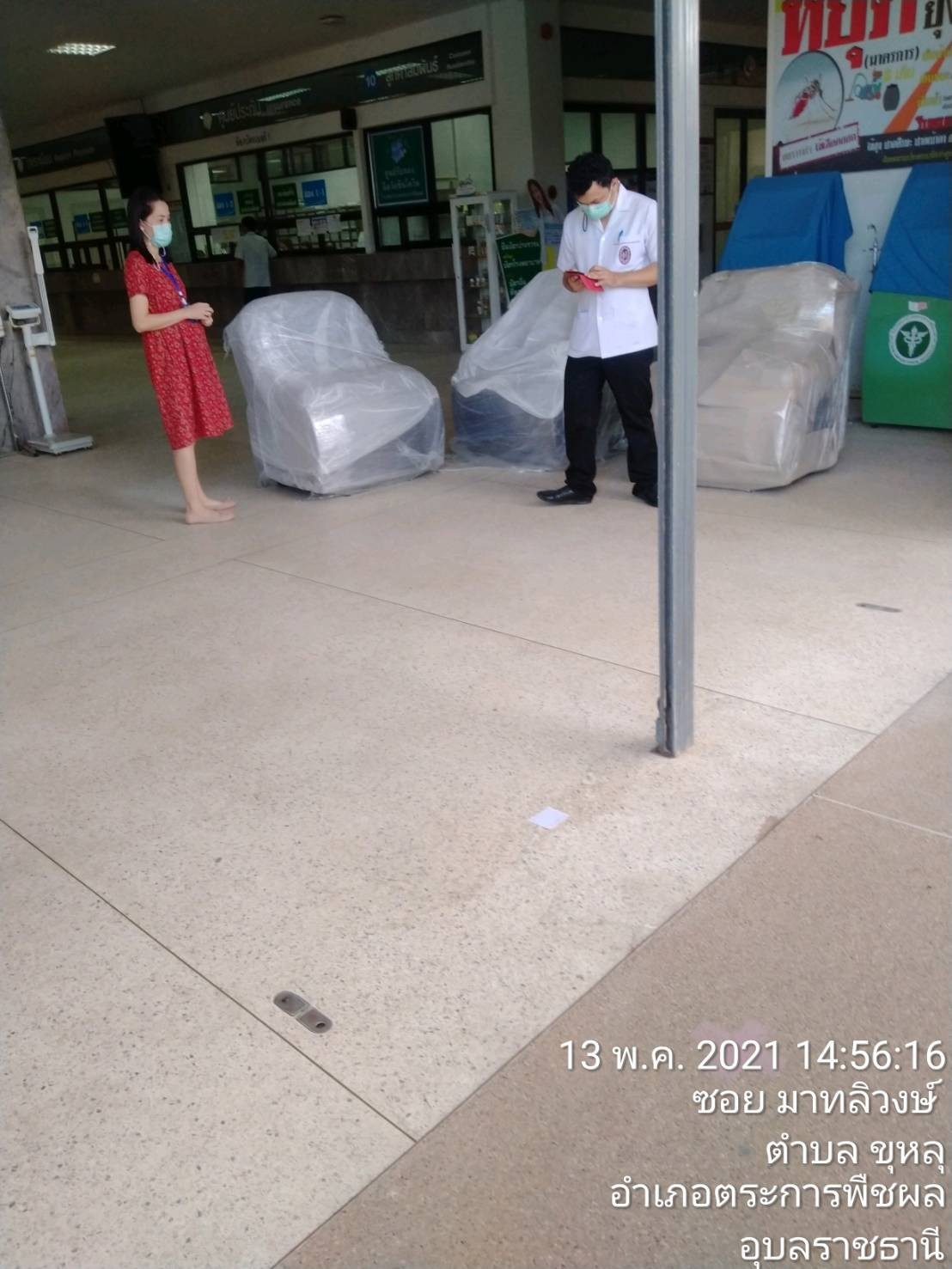 ขนย้ายอุปกรณ์สำนักงาน Thaideemove